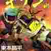 thumbnail image